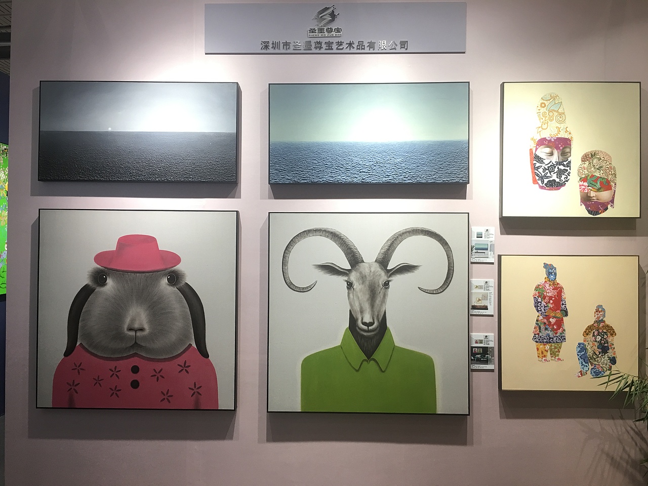 成都家居展 約呀～（圖ZMTYwNzU2NjI0） - 繪畫(huà) - 站酷設(shè)計(jì)師圣墨尊寶原創(chuàng)素材 - 站酷ZCOOL