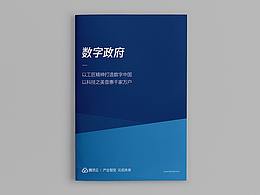 画册