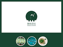晚秋茶社VI系统
