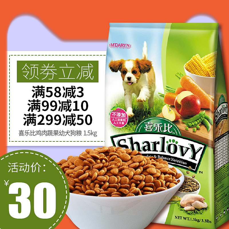 主图欢迎来挑刺哈哈