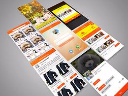 宠物帝国APP