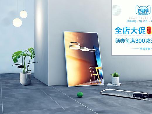 灯饰海报