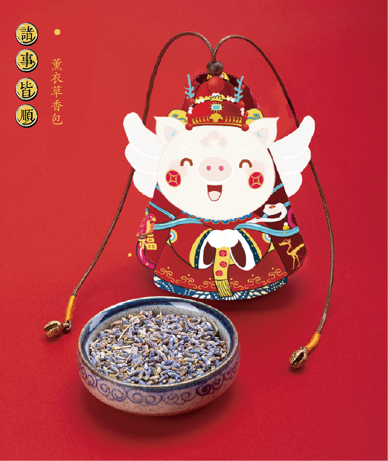 诸事皆顺（图ZMTQ1MTAyMzYw） - 其他手工艺 - 站酷设计师知覺之外原创素材 - 站酷ZCOOL