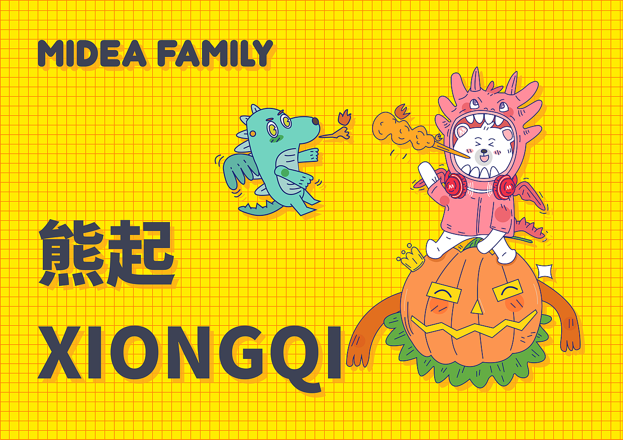 Midea faimly-魔法SHOW（图ZMTU0MjEzNzgw） - 图案 - 站酷设计师物体原创素材 - 站酷ZCOOL