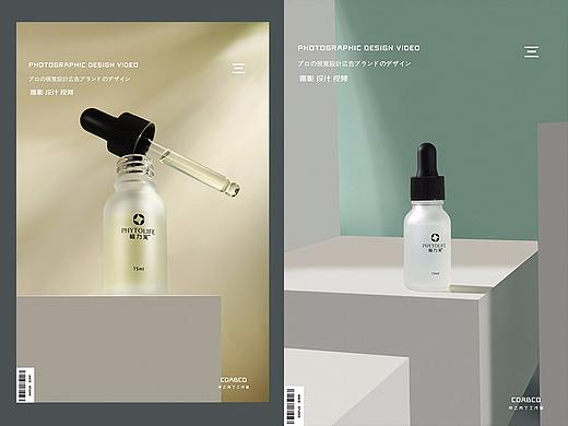 #CDABCD#植力芙#眼霜玻尿酸原液精华油化妆护肤品