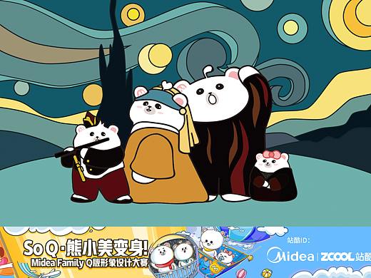 Midea Family 萌版形象设计