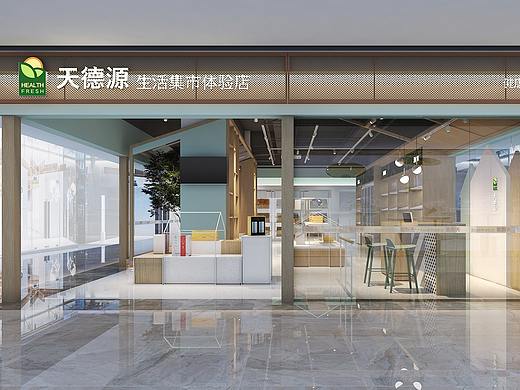 这家新零售品牌店设计,给人不一样的体验!