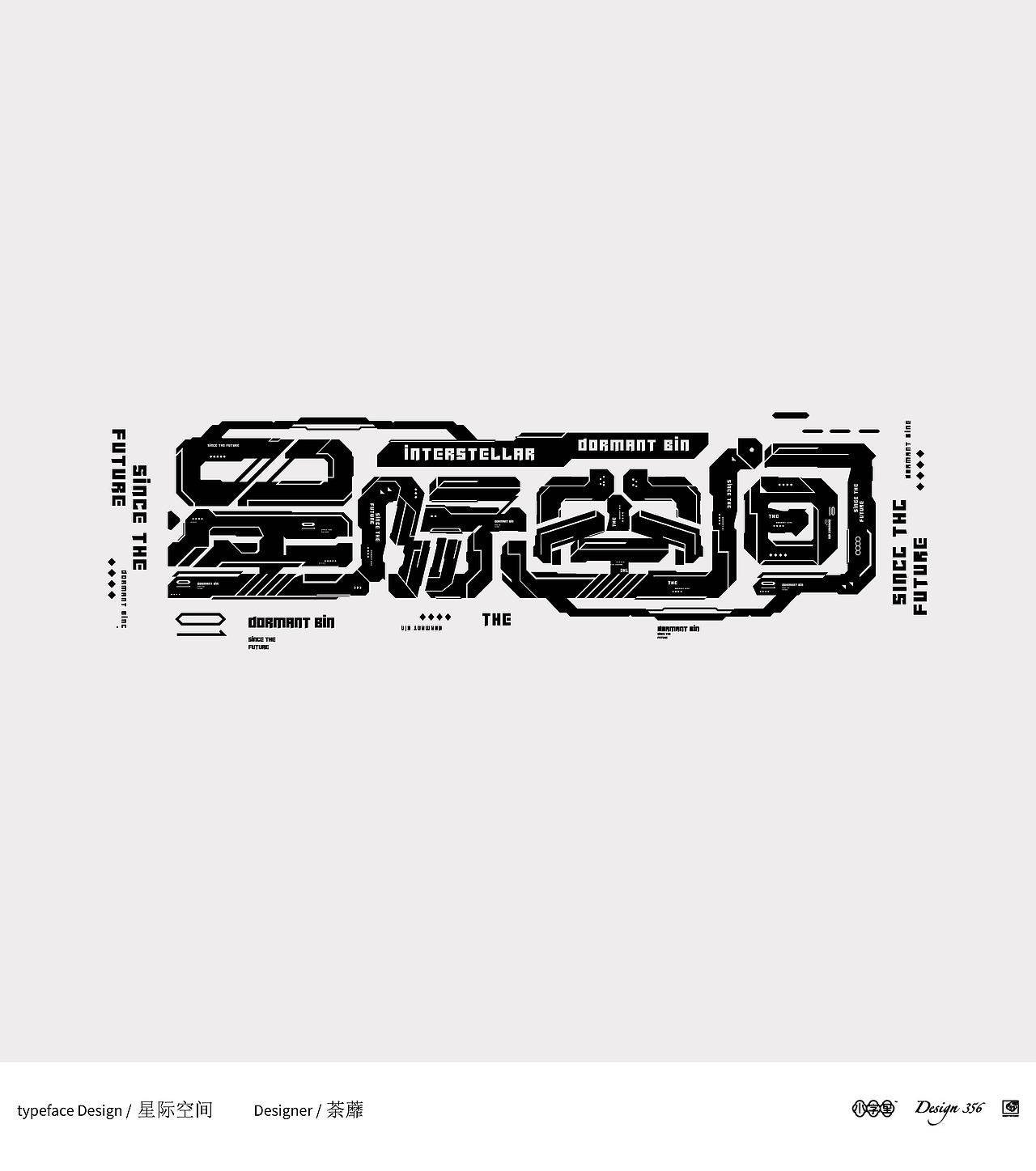2021——字迹留痕6（图ZMjc0MDM1NTgw） - 字体/字形 - 站酷设计师荼觅原创素材 - 站酷ZCOOL