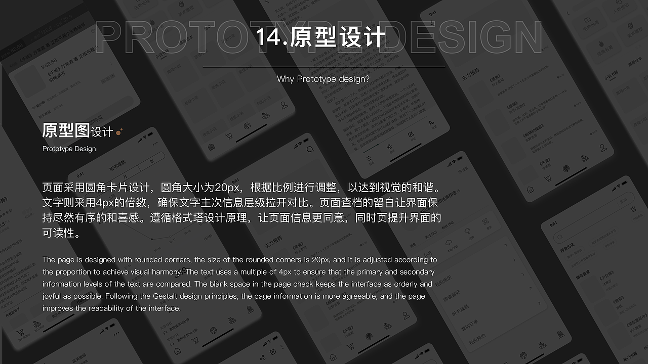 悦书APP设计（图ZMjkzMTQ3NDk2） - APP界面 - 站酷设计师张准准zzz原创素材 - 站酷ZCOOL