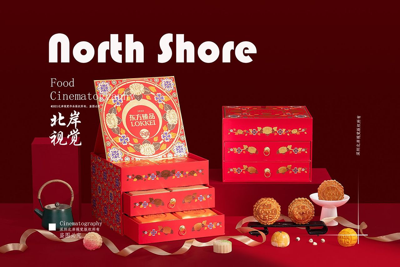 美食摄影-Mid-Autumn Festival