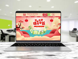 手机端网页