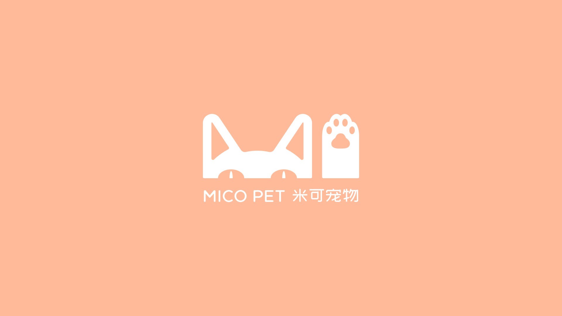 mico pet 米可宠物 logo