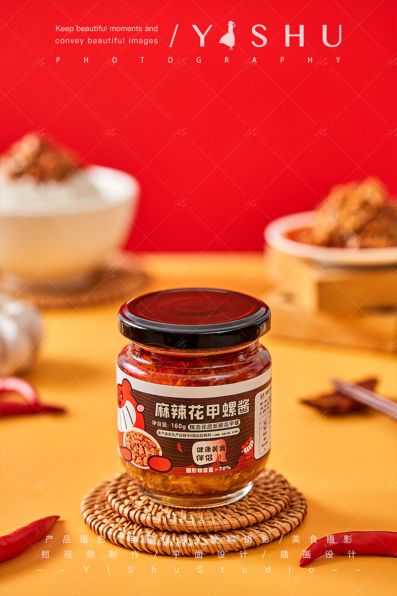 麻辣花甲酱料美食拍摄