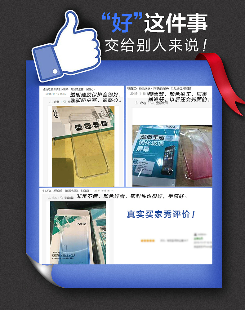 买家秀（图ZMzk0MDY3NDQ=） - 海报 - 站酷设计师洛洛天逆原创素材 - 站酷ZCOOL