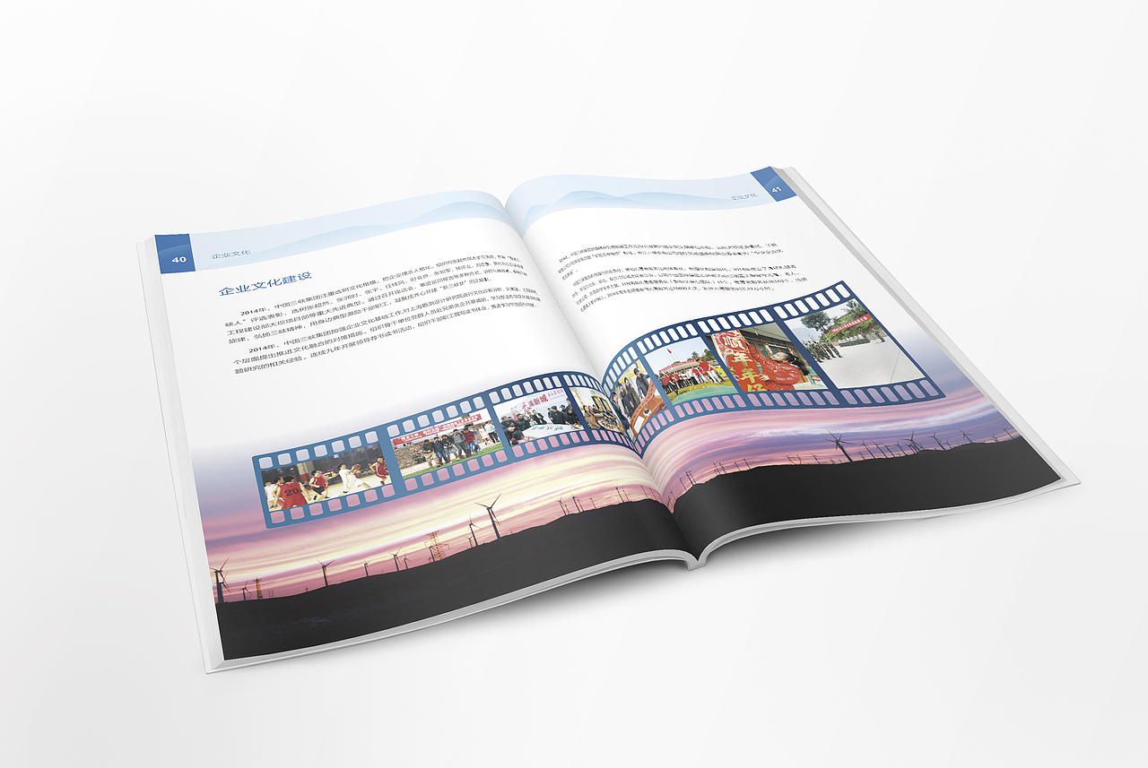 三峡集团年报（图ZOTA3MDg5NDA=） - 书籍/画册 - 站酷设计师朗顿传播原创素材 - 站酷ZCOOL