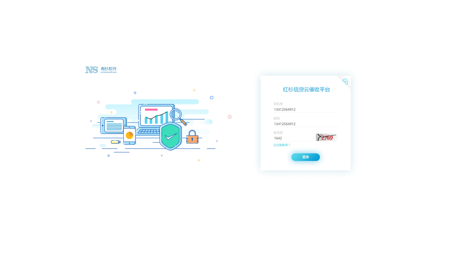之前帮公司软件设计的封面~|ui|交互/ue|大vv大_原创作品-站酷zcool