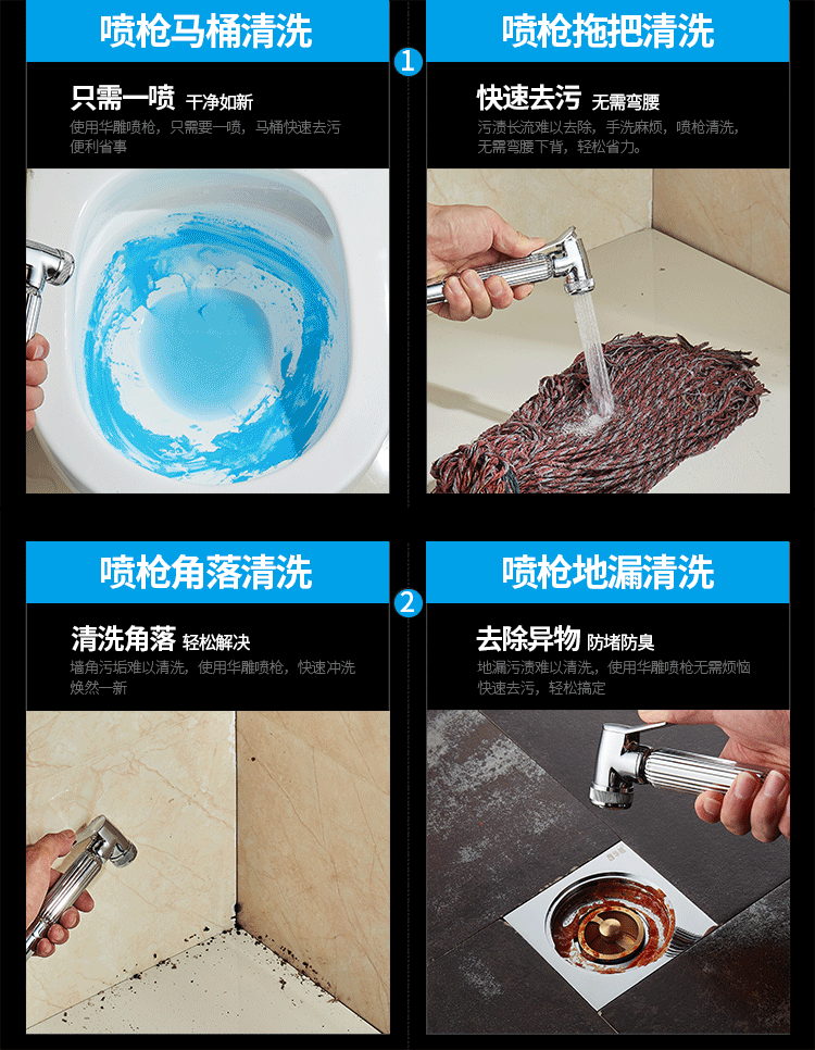 浴室花洒-详情页（图ZMTQyNTM5MzQ4） - 电商 - 站酷设计师秋枫杨修原创素材 - 站酷ZCOOL