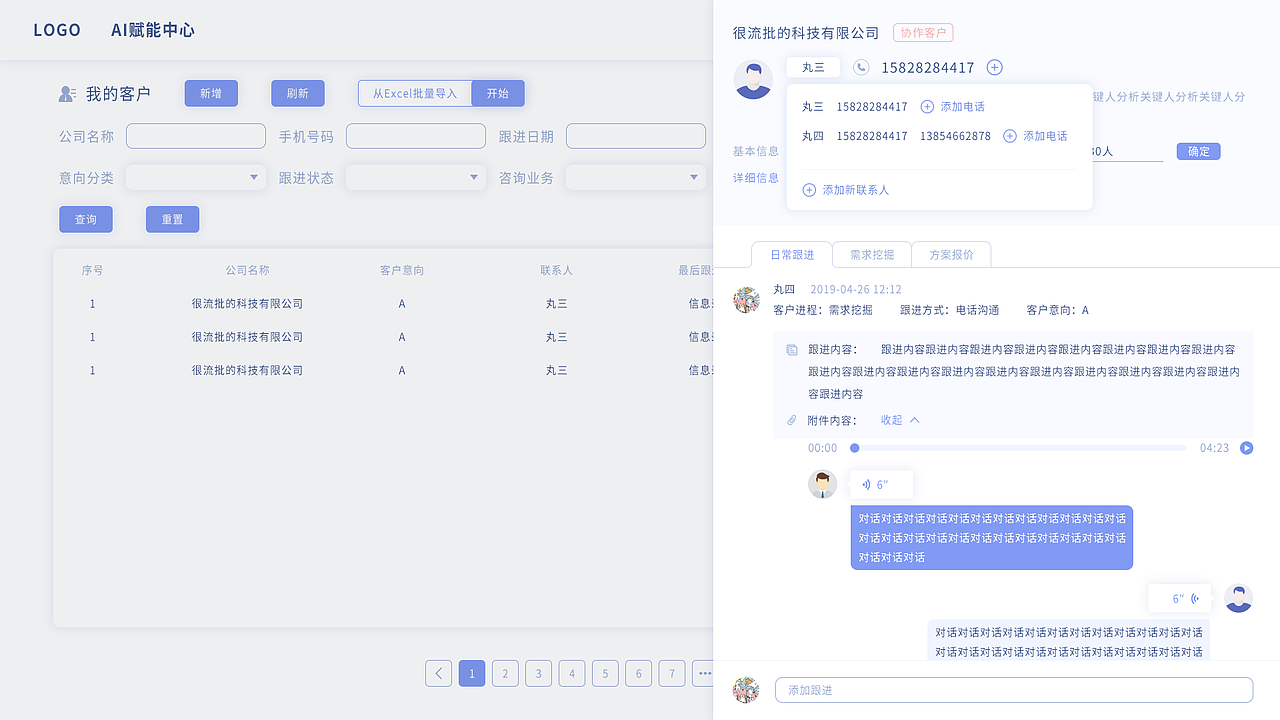 后台管理系统（图ZMTc2MjYzMzA0） - 其他网页 - 站酷设计师_XJS原创素材 - 站酷ZCOOL