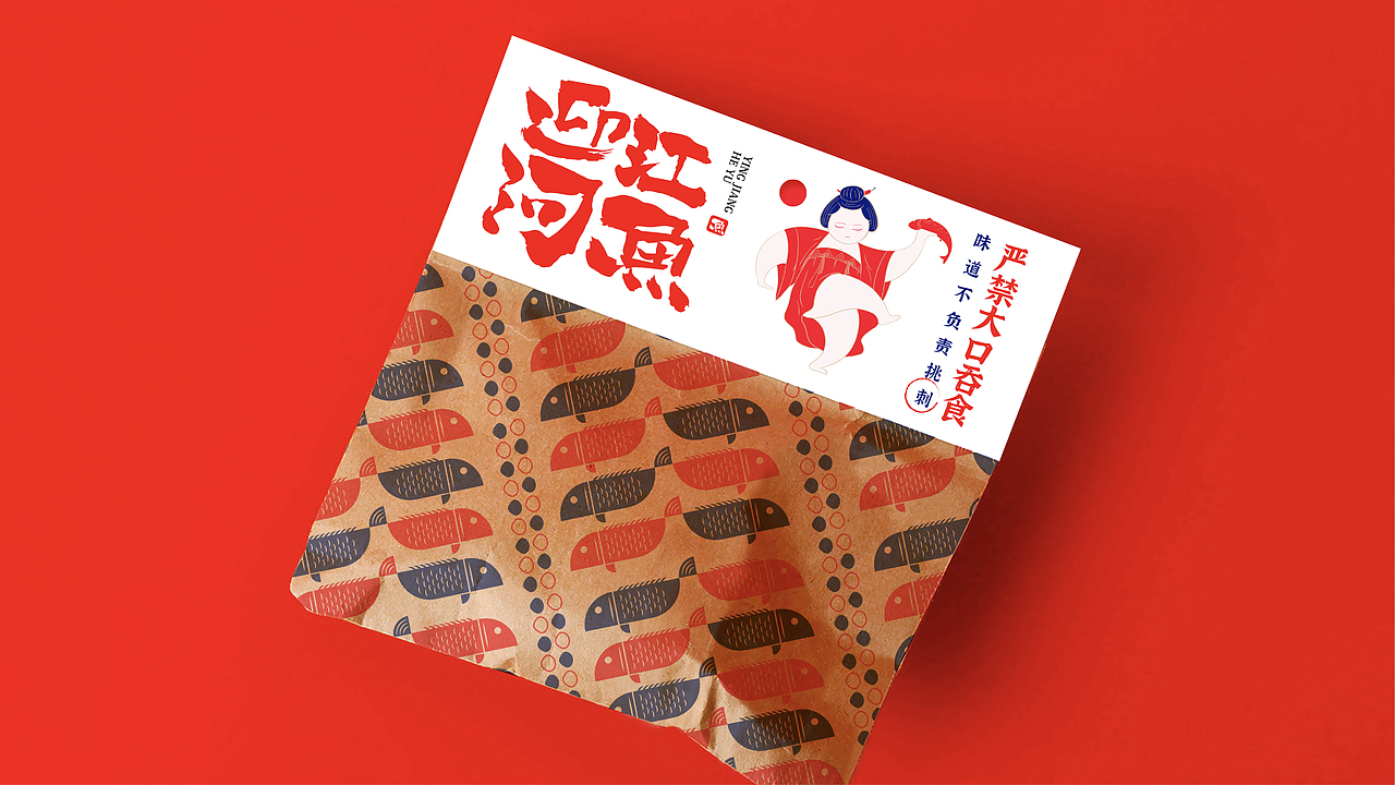 迎江河魚（圖ZMjI4NDMxMDYw） - 品牌 - 站酷設計師大喜1995原創(chuàng)素材 - 站酷ZCOOL