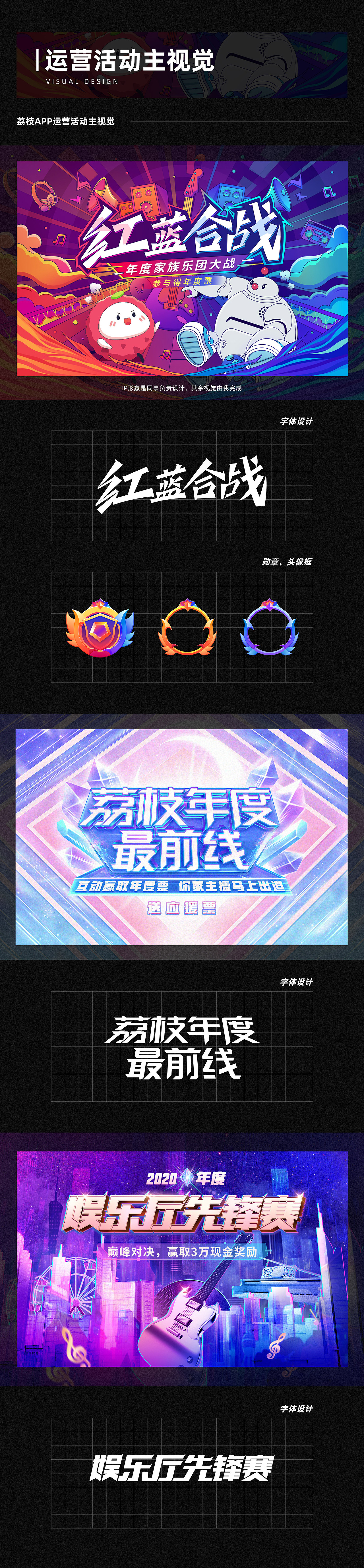 2021作品集年度总结（图ZMjgzMTQxNTc2） - 运营设计 - 站酷设计师凉子七原创素材 - 站酷ZCOOL