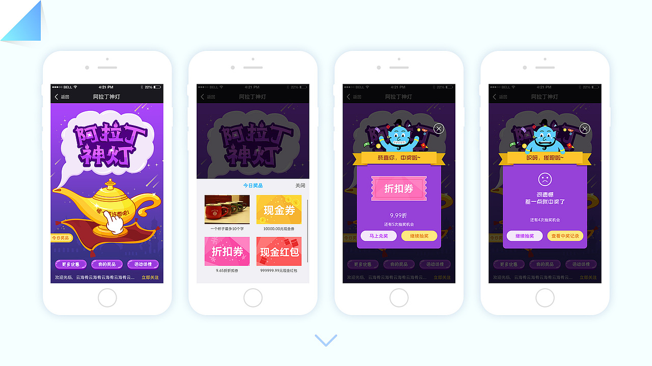 作品集（图ZOTIwOTE3MjQ=） - APP界面 - 站酷设计师huweijiajia原创素材 - 站酷ZCOOL