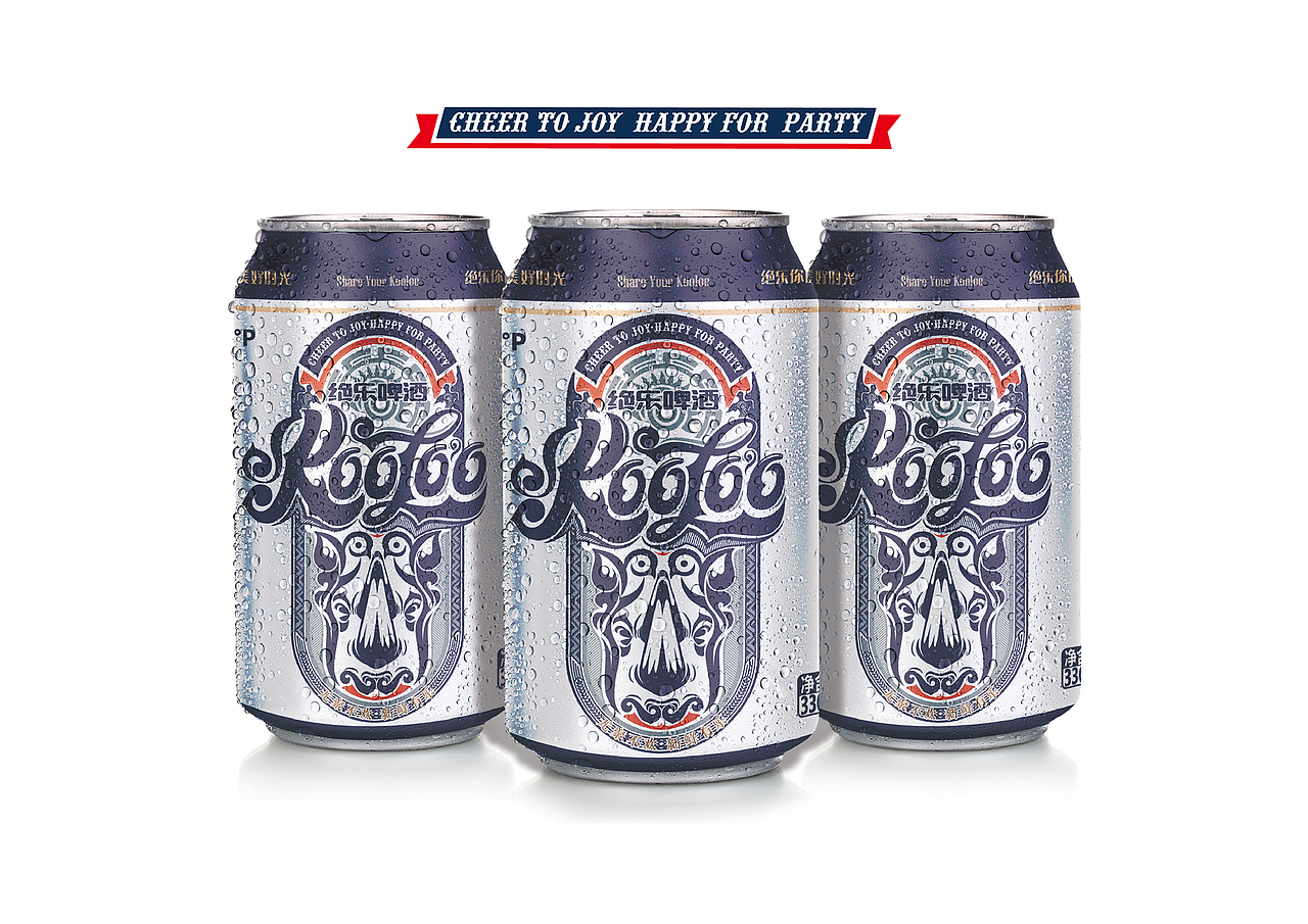 2017包装设计作品集（图ZOTk3NDE2NzI=） - 包装 - 站酷设计师所喜原创素材 - 站酷ZCOOL