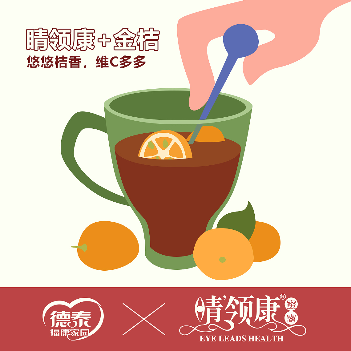 夏日搭配（图ZMTExNDI0NTUy） - 海报 - 站酷设计师申申不生气原创素材 - 站酷ZCOOL