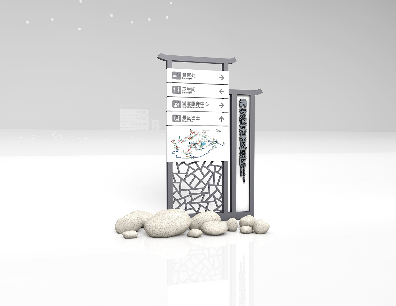 一套景区标识导视系统方案