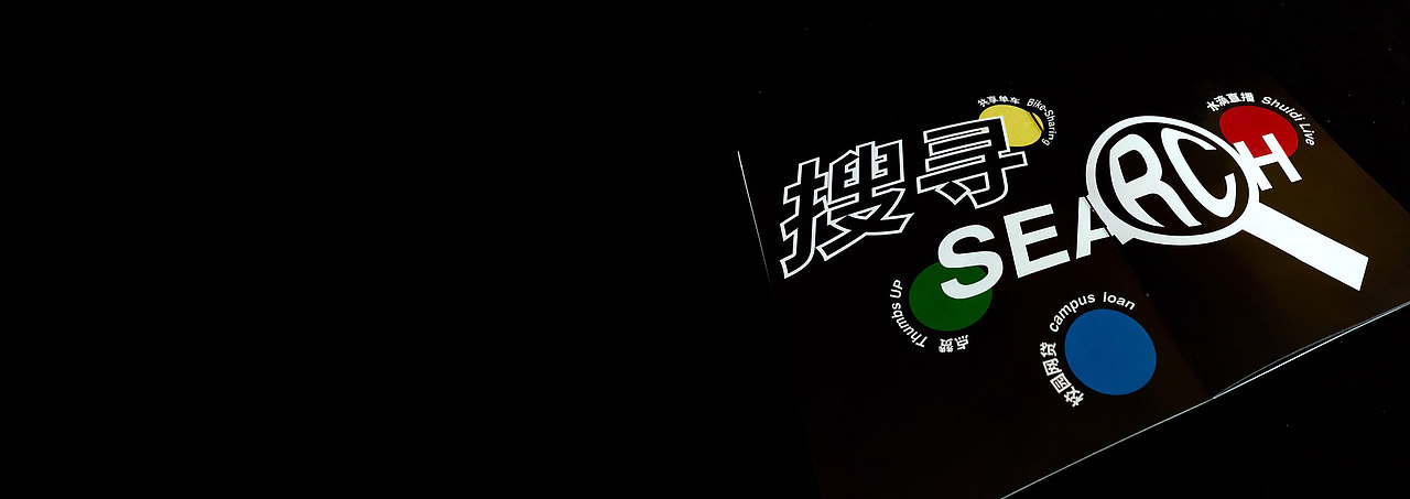 过期毕设 - #CHAOS#网络产物图形设计及其延展（图ZMTYzMzU2OTYw） - 图案 - 站酷设计师xxxcoeng原创素材 - 站酷ZCOOL