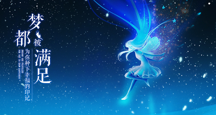 【平面设计类】精选banner设计作品展示合集