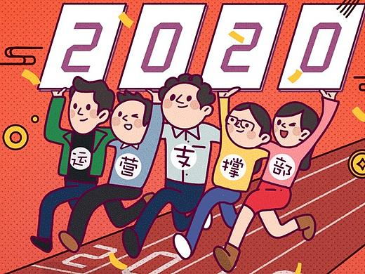 元旦快乐！---把小伙伴们画进画里