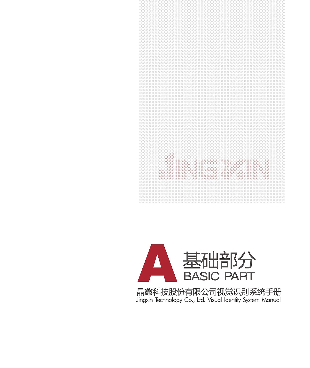 企业造纸印刷整套VI（图ZMjE3NDU3MDQ0） - 品牌 - 站酷设计师Z51021334原创素材 - 站酷ZCOOL