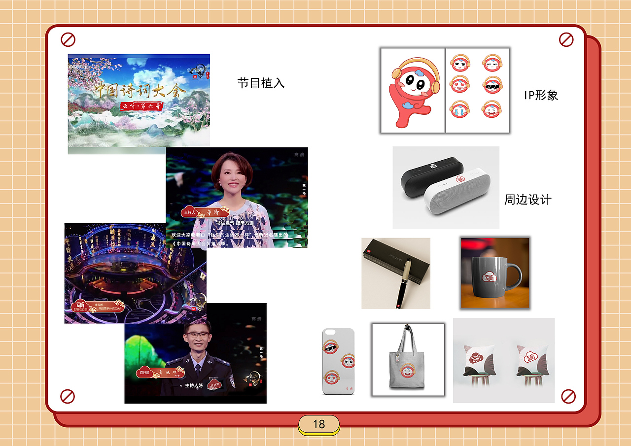 云听营销策划（图ZMjI0NjEzNjA4） - 其他平面 - 站酷设计师话总说不清楚呢原创素材 - 站酷ZCOOL