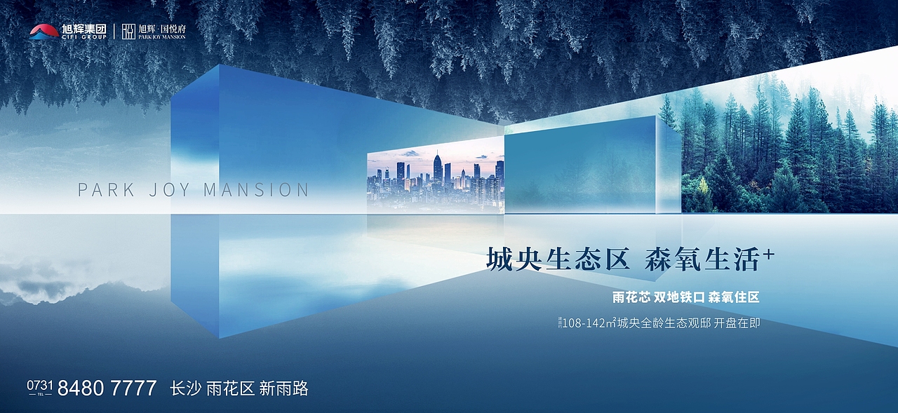 旭辉国悦府（图ZMjM3NzY5NDg0） - 其他平面 - 站酷设计师南瓜南瓜不发芽原创素材 - 站酷ZCOOL