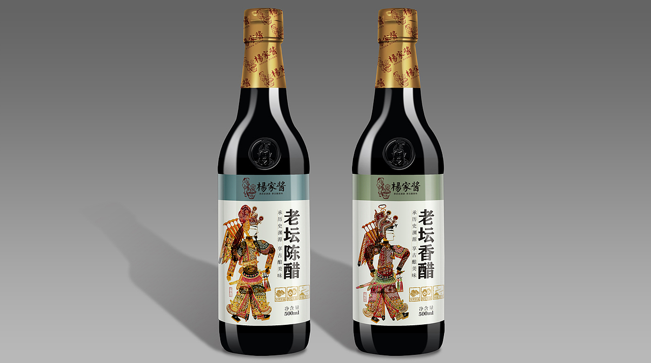 火锅料调味品包装 调料辣酱夹馍酱豆瓣酱香菇酱包装（图ZNjM4NDQ4NTY=） - 包装 - 站酷设计师DoozyPBG原创素材 - 站酷ZCOOL