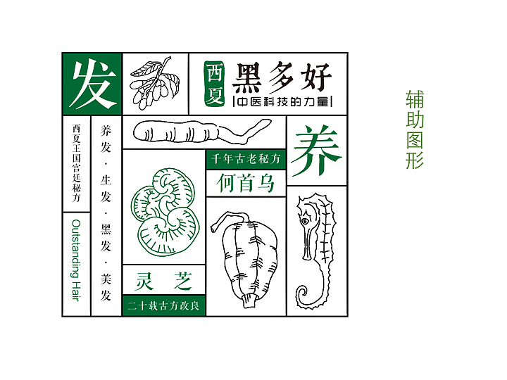 【FGJ】标识设计提案（图ZMTA5MTIzNTcy） - Logo - 站酷设计师yuqizhang原创素材 - 站酷ZCOOL