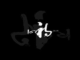 小滋炖