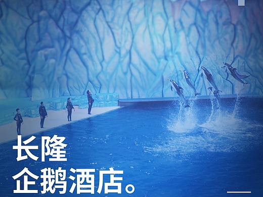 旅游详情（个人主页-ZNDA1OTk0NDg=） - 电商 - 站酷设计师潦草师原创素材 - 站酷ZCOOL