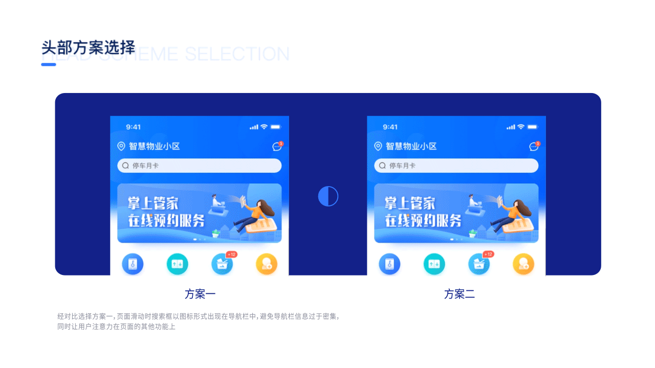 小乔的2021-作品集（图ZMjc0MTI1NTE2） - APP界面 - 站酷设计师MissJoy原创素材 - 站酷ZCOOL