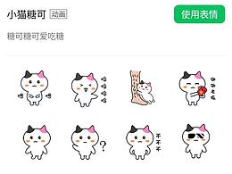 又做了一套表情包