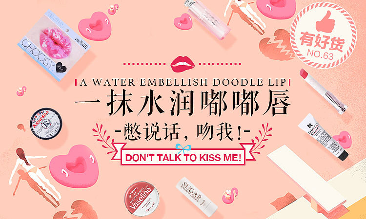 美妆心得APP专题banner设计（图ZNTk4MzIwNTY=） - 其他UI - 站酷设计师H_YF原创素材 - 站酷ZCOOL