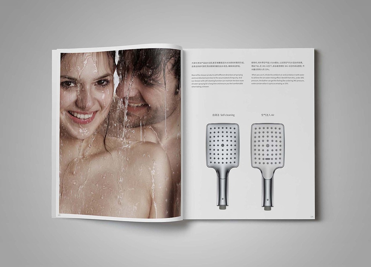 画册案例/正霖卫浴