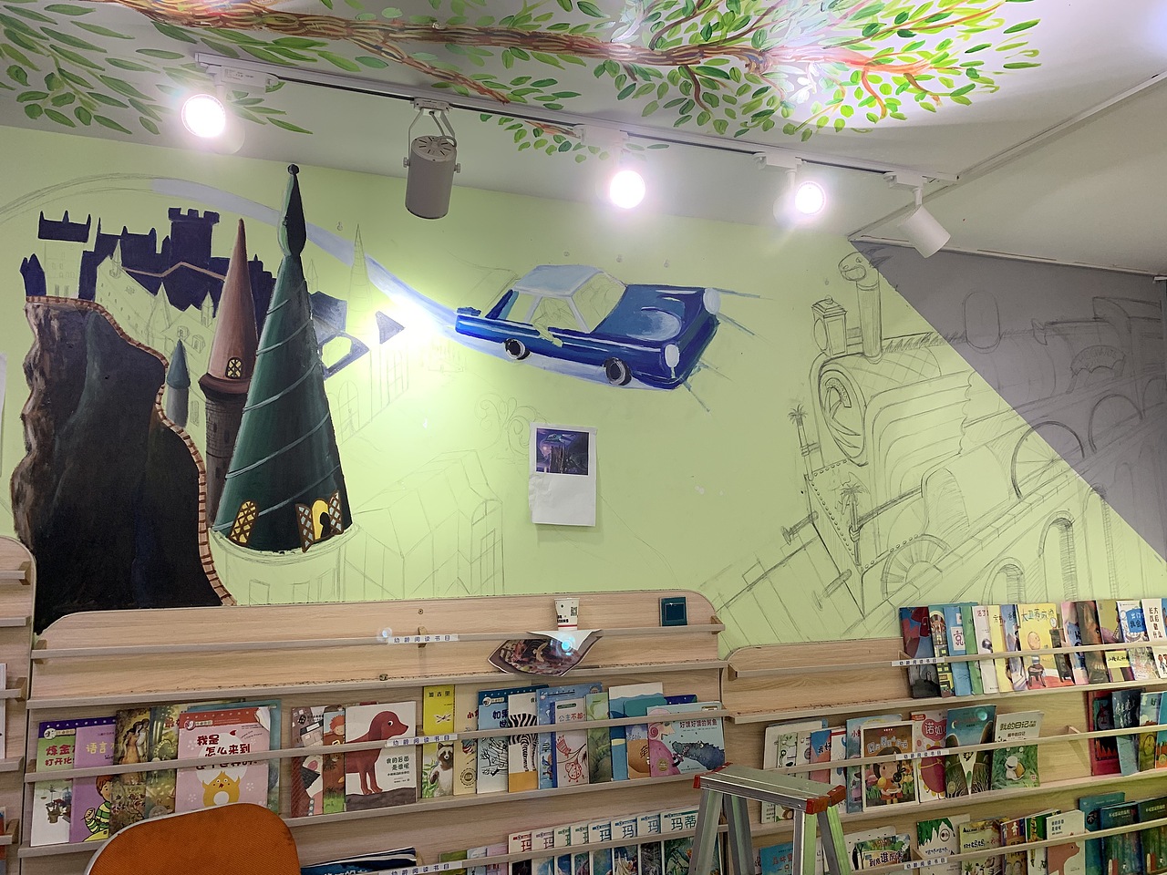 墙绘哈利波特主题绘本馆