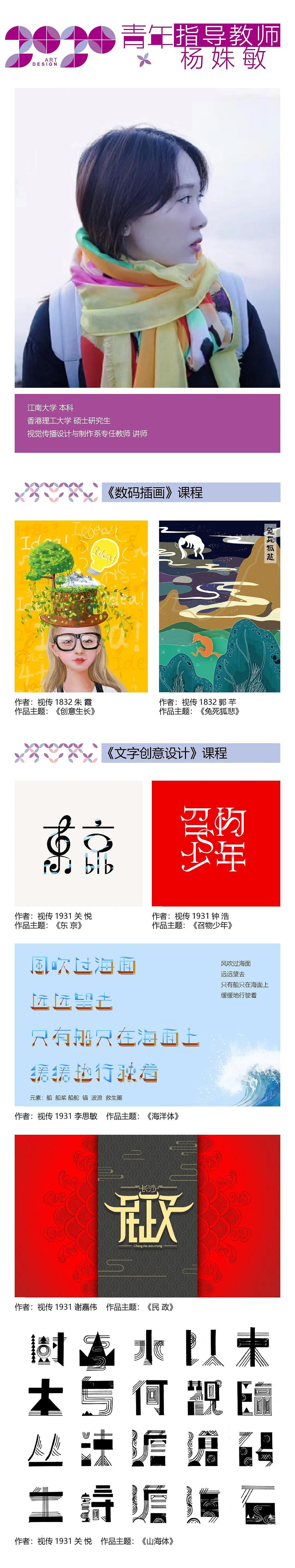 长沙民政艺术学院美女们，只用作品说话（图ZMjI3OTg5Njk2） - 其他 - 站酷设计师鳴帅鸽原创素材 - 站酷ZCOOL