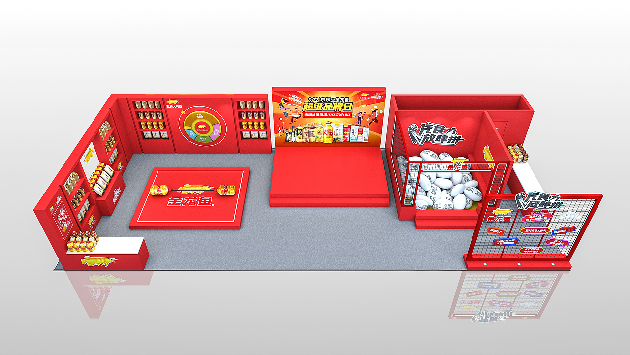 展台（图ZMjQ4OTU0NjQ0） - 场景 - 站酷设计师zengmin00163原创素材 - 站酷ZCOOL