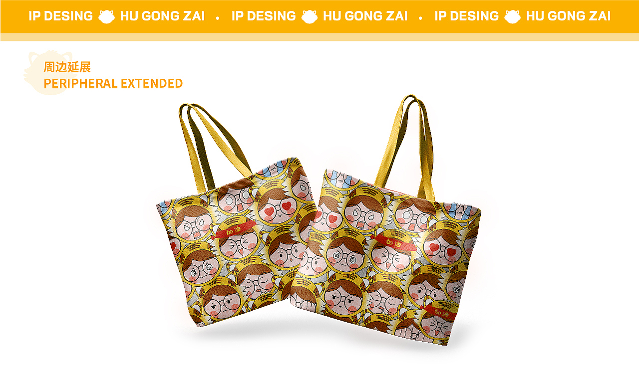 虎年IP设计（图ZMjg2NjM0MTk2） - IP形象 - 站酷设计师LN插画原创素材 - 站酷ZCOOL