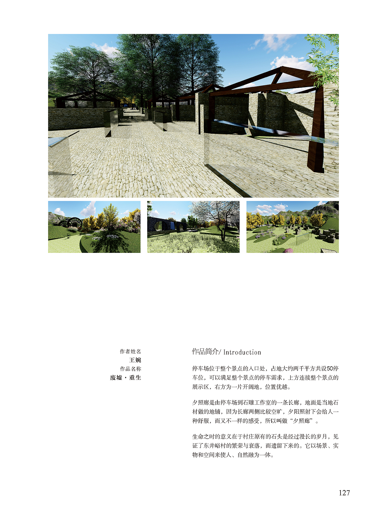 书籍装帧 2017毕业设计作品集 （2）（图ZODU3MDczMjg=） - 书籍/画册 - 站酷设计师半瓶青年原创素材 - 站酷ZCOOL