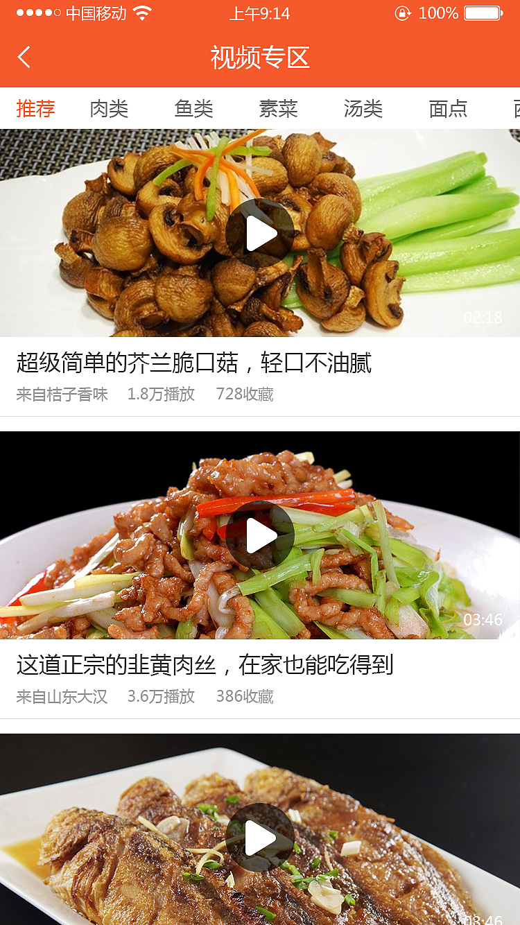 拼饭APP（图ZODkzOTkzNDA=） - APP界面 - 站酷设计师刘瑞4090原创素材 - 站酷ZCOOL