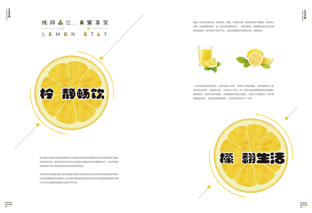 LOGO，VI，排版（图ZMTExOTUyNTQw） - 品牌 - 站酷设计师Crazy_麦克斯原创素材 - 站酷ZCOOL