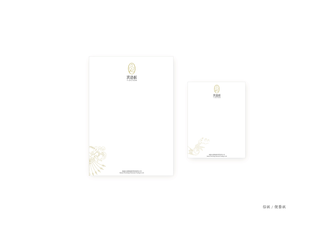 东吱设计 | 菩提品牌“提珠轩”品牌升级提案